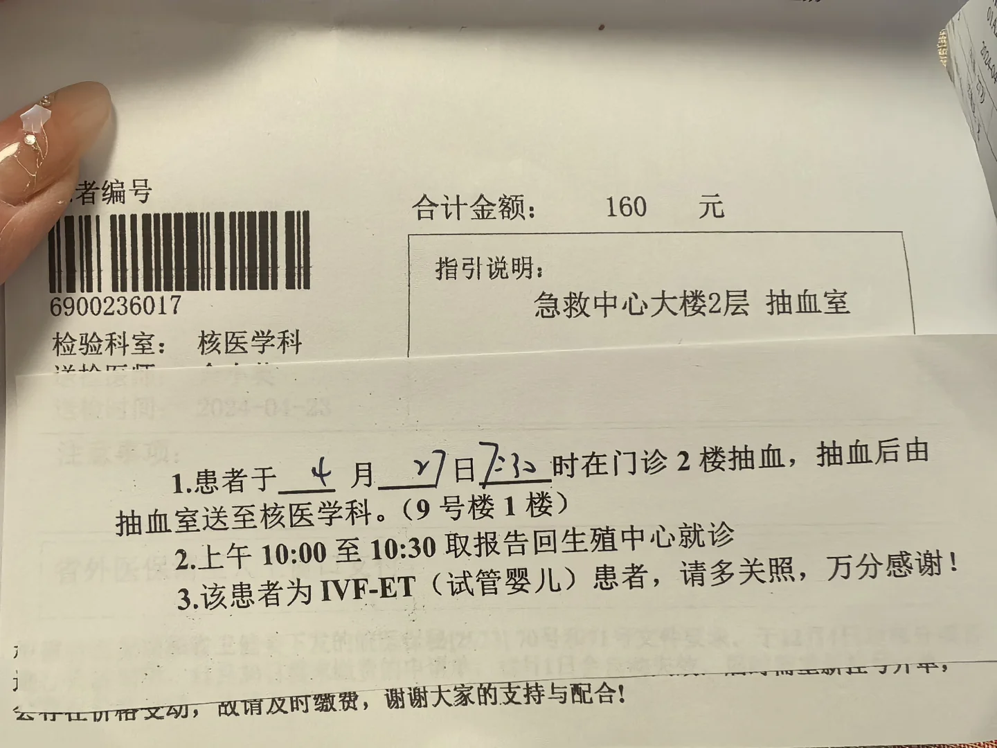 2025辅助生殖：警惕高额隐性花费与法律风险