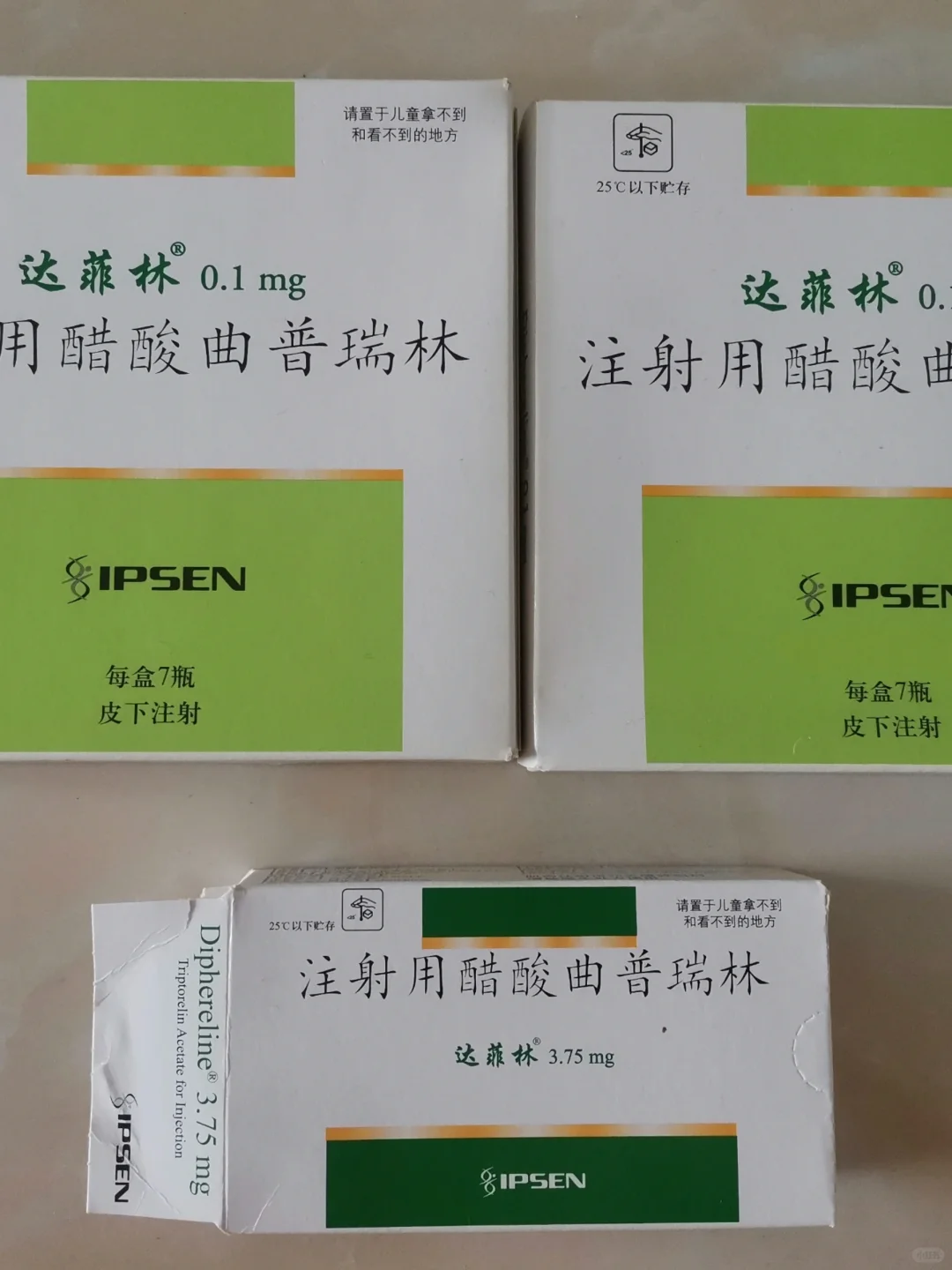 迎接我的小公主：在沈阳，一个关于爱与希望的备孕故事
