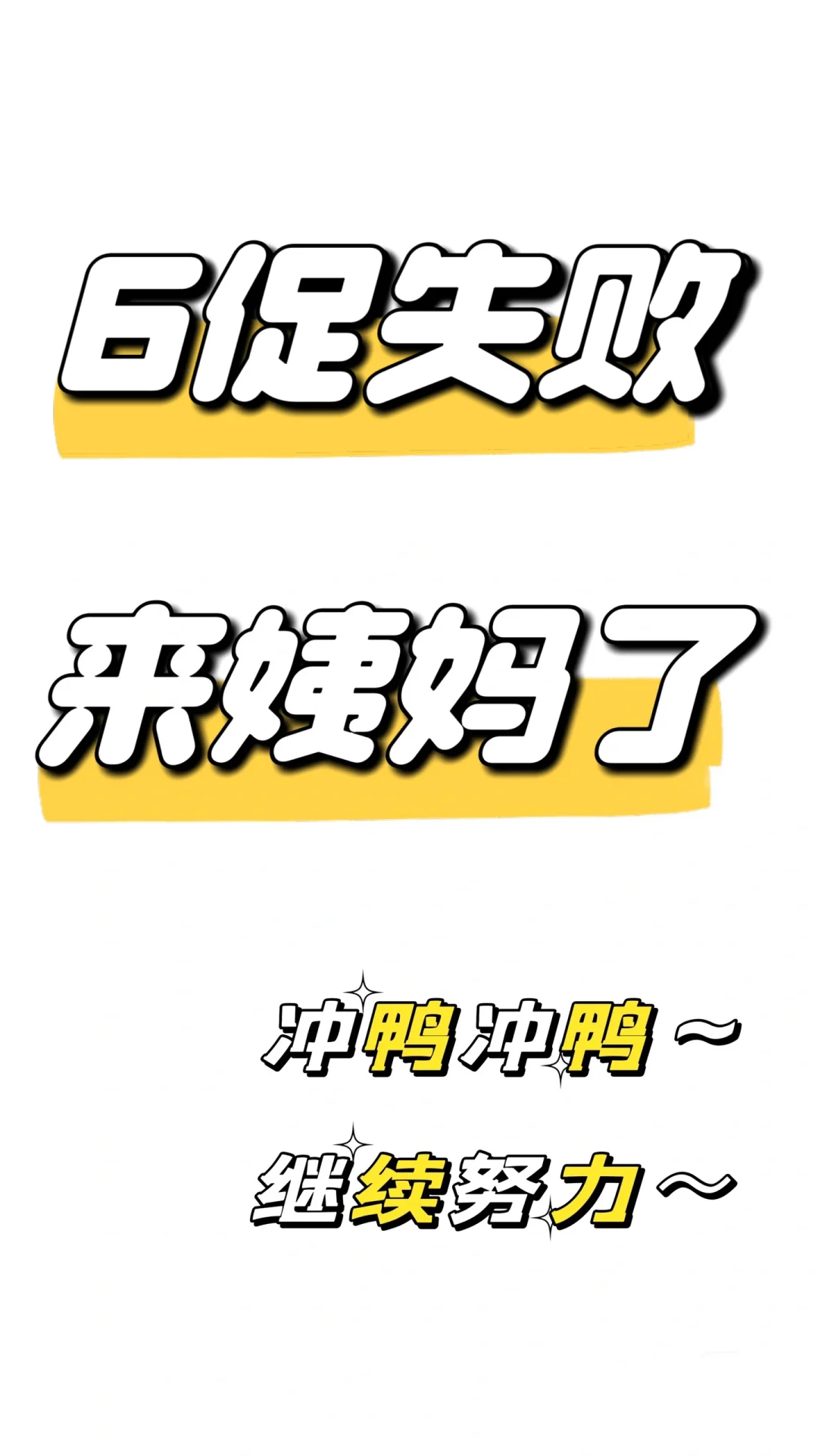 揭秘备孕圈的古老传说：右侧卵泡能否决定生男孩？