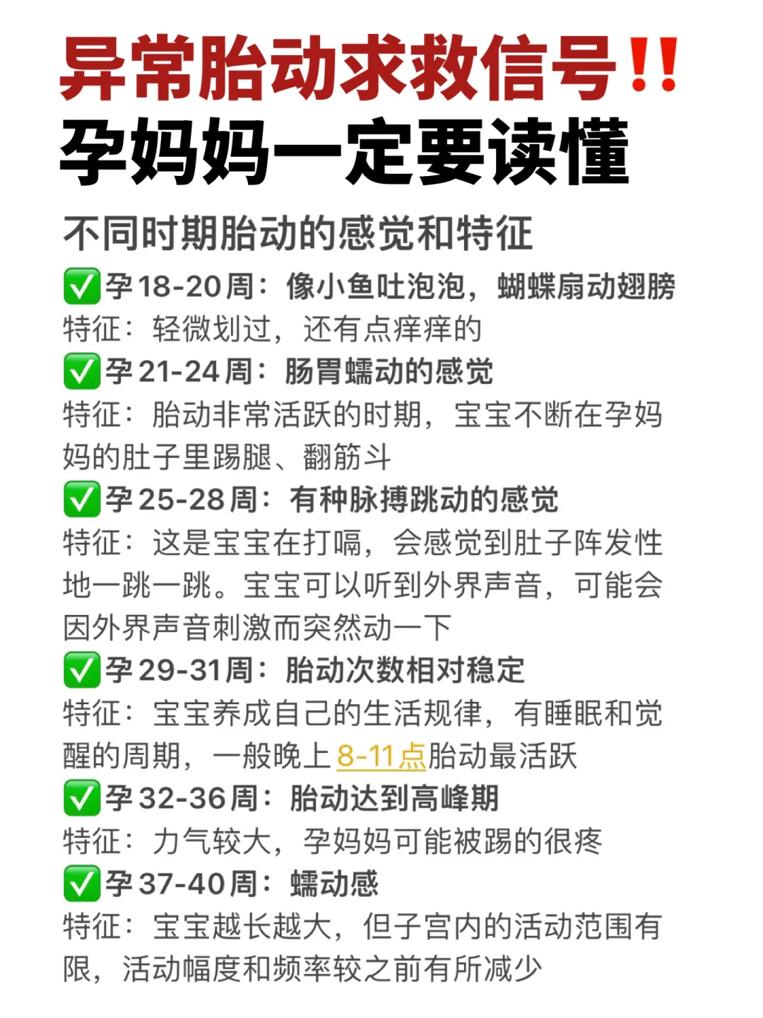 「好孕」新思路：当卵子库的“她力量”遇上PGS，高龄家庭的生育难题有解吗？