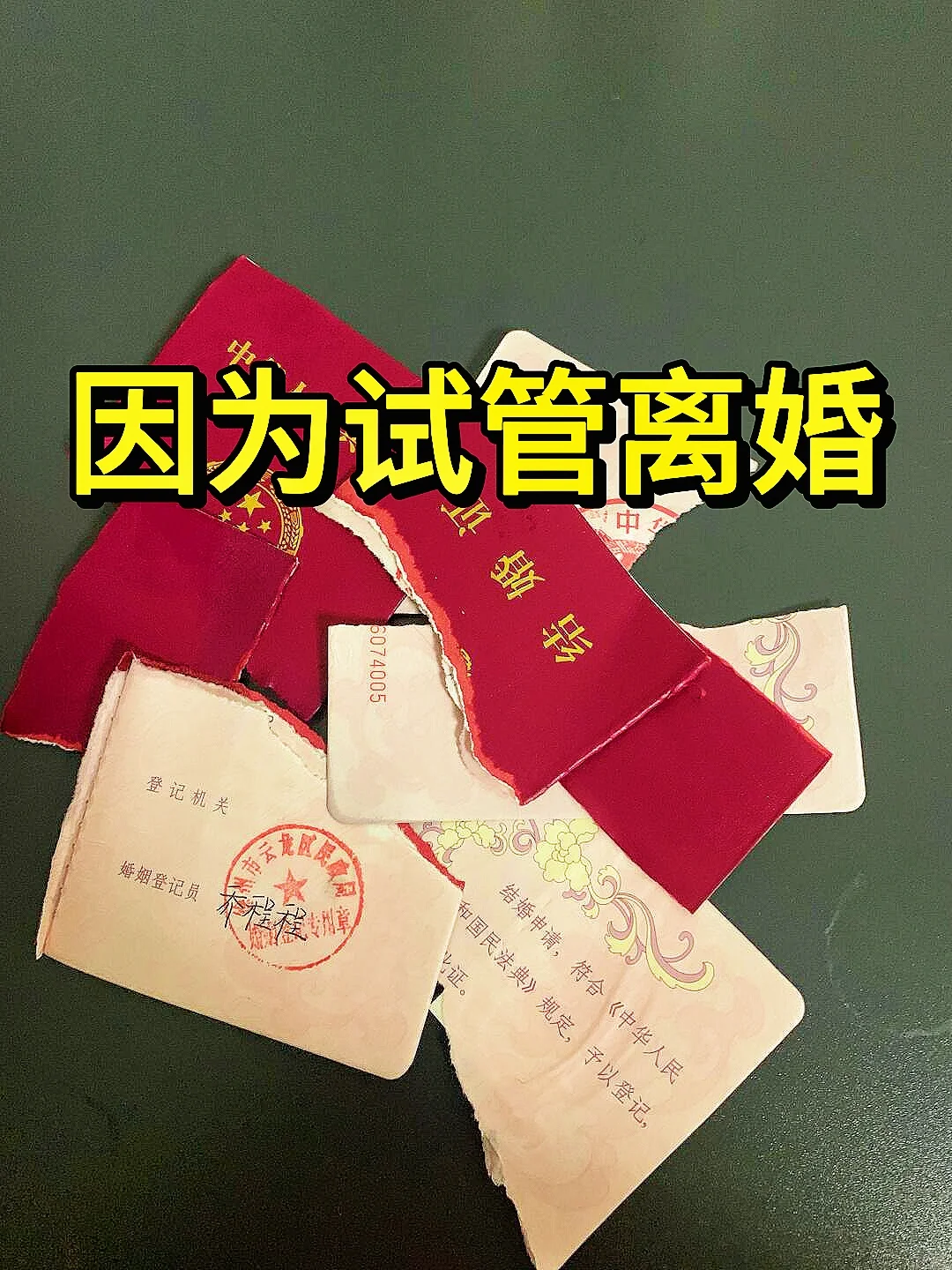 重庆供卵代怀“包男孩”预算分析：2025年地下市场定价潜规则与风险揭秘