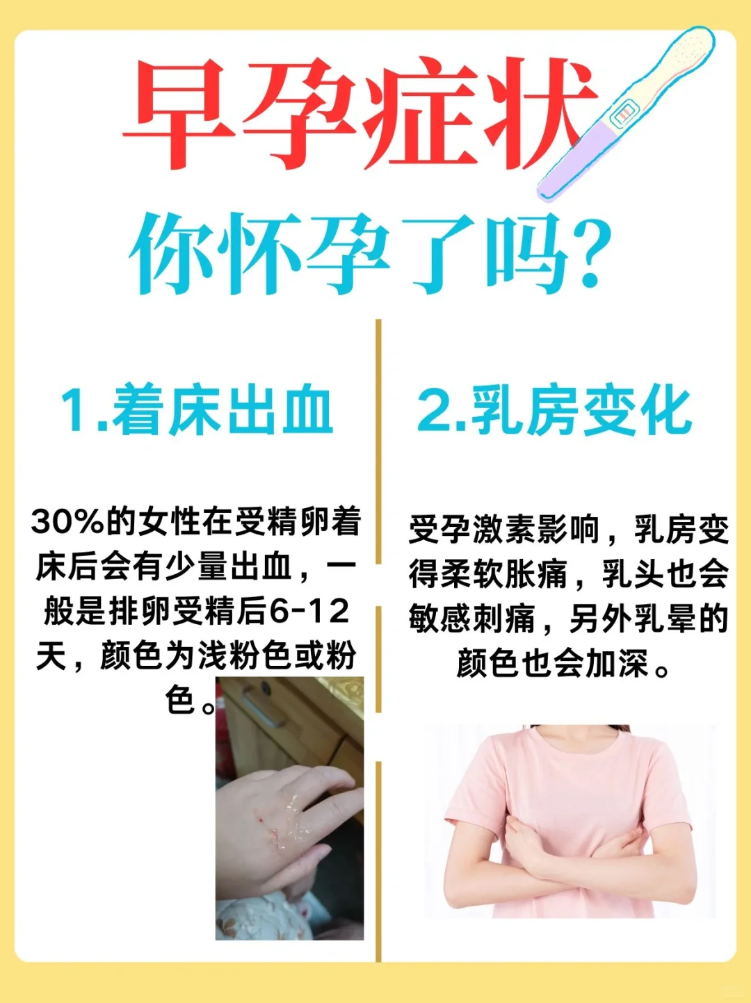 广州“代孕女孩”的自述：你了解这份工作的代价吗？