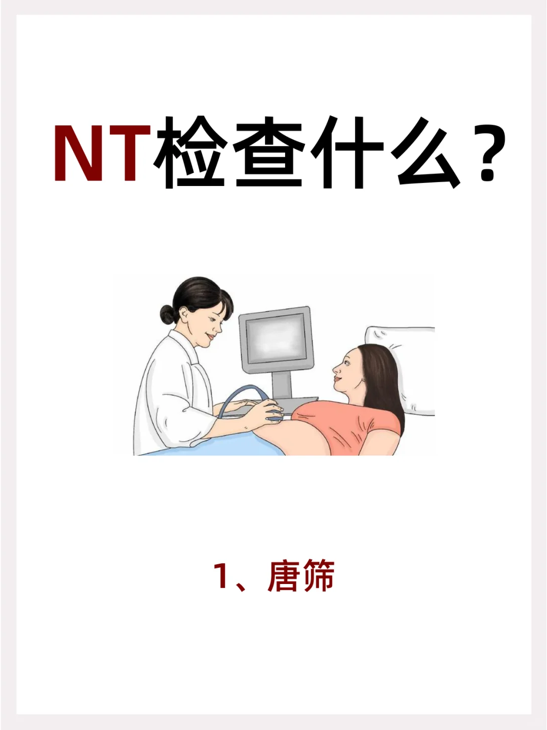 揭秘“长沙包生男孩”惊天骗局：2025年你还在拿生命和积蓄赌博吗？