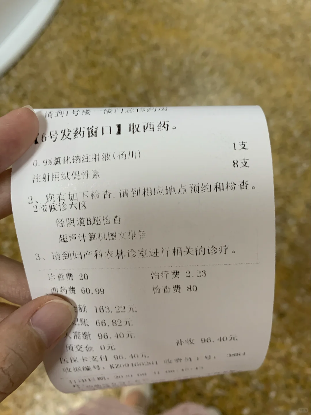 揭秘广州“包生男孩”产业链：法律红线与健康陷阱解析