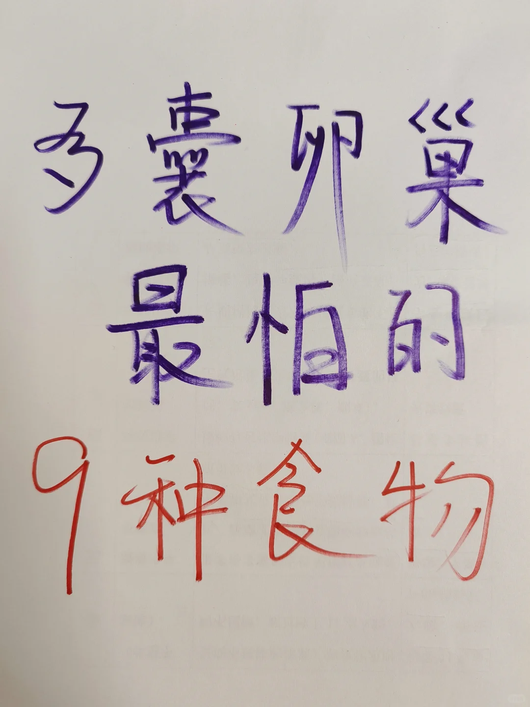 成都女性生育愿望探析：伦理困境与社会映射