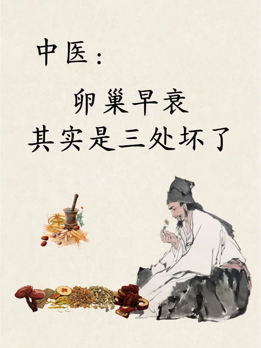 拨开‘苏州代生代怀’的迷雾，我们聊聊试管路上真正重要的事