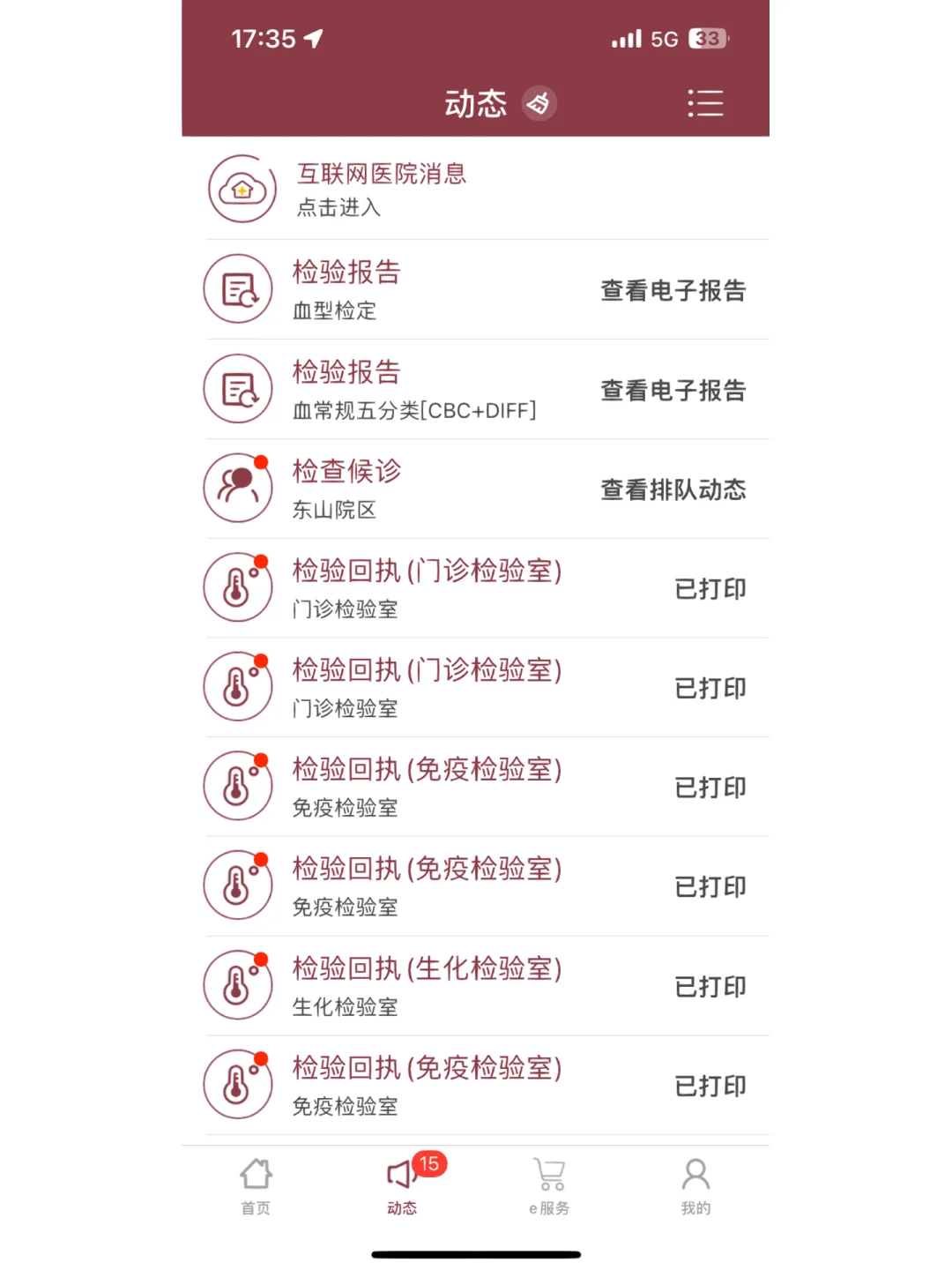 深入解读‘无锡代孕成功率’：医生视角下的真相与科学之路