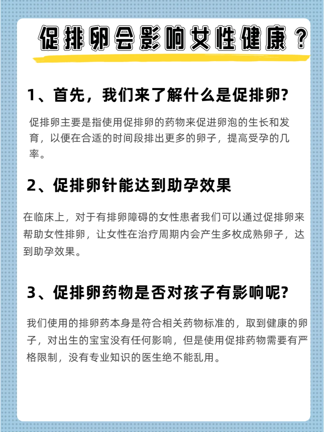 广州代怀背后的“性别定制”迷思：PGT技术真的能100%选男女吗？