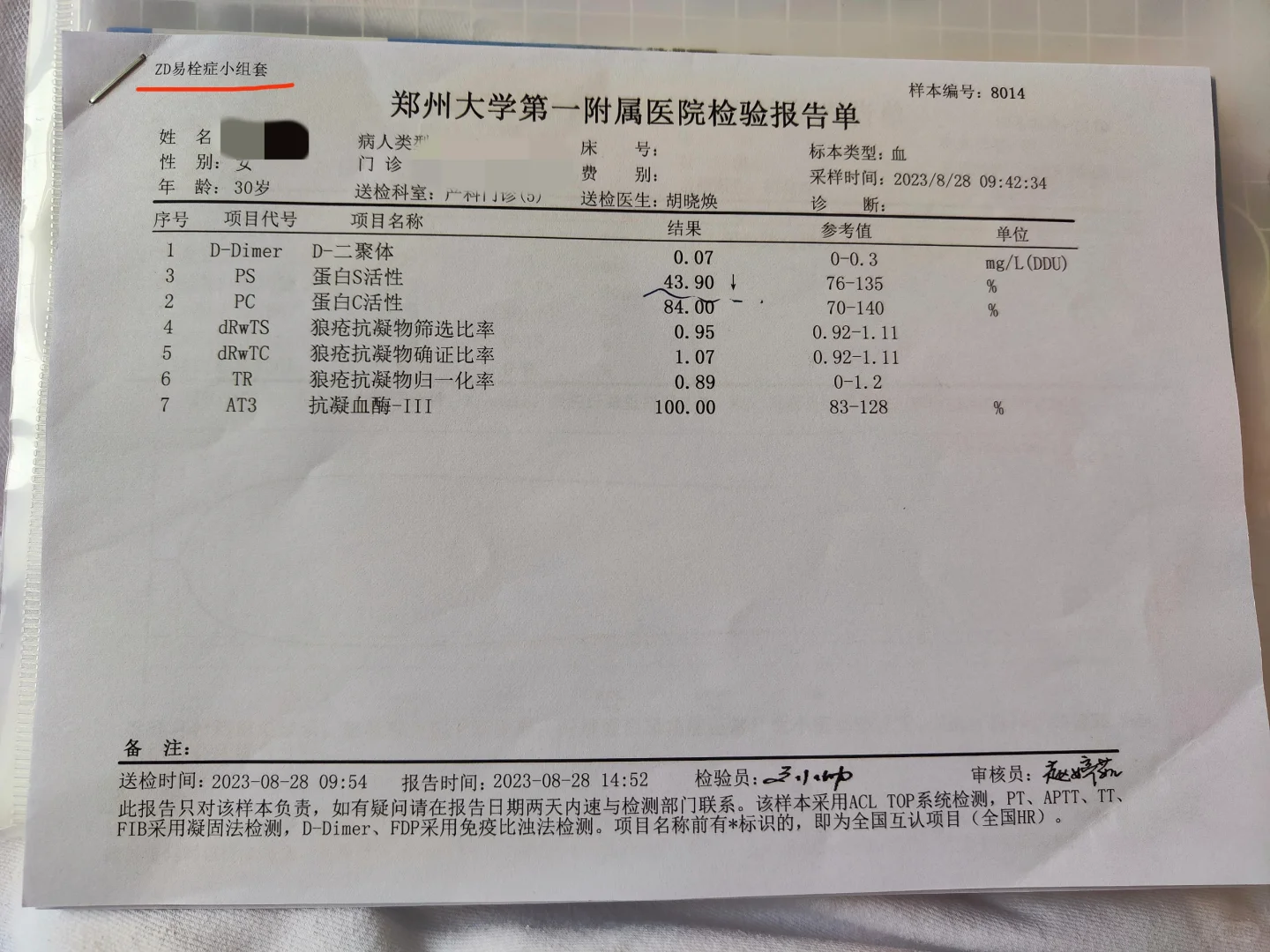 科学解读：卵泡大小与性别猜测的真相