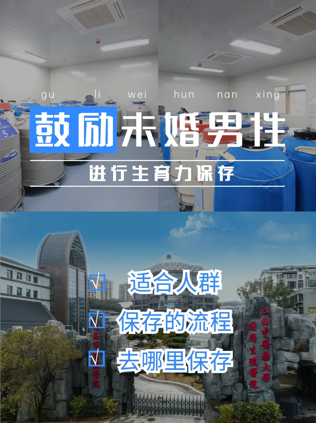 探秘2025年长沙的求子承诺：代生子背后的真相