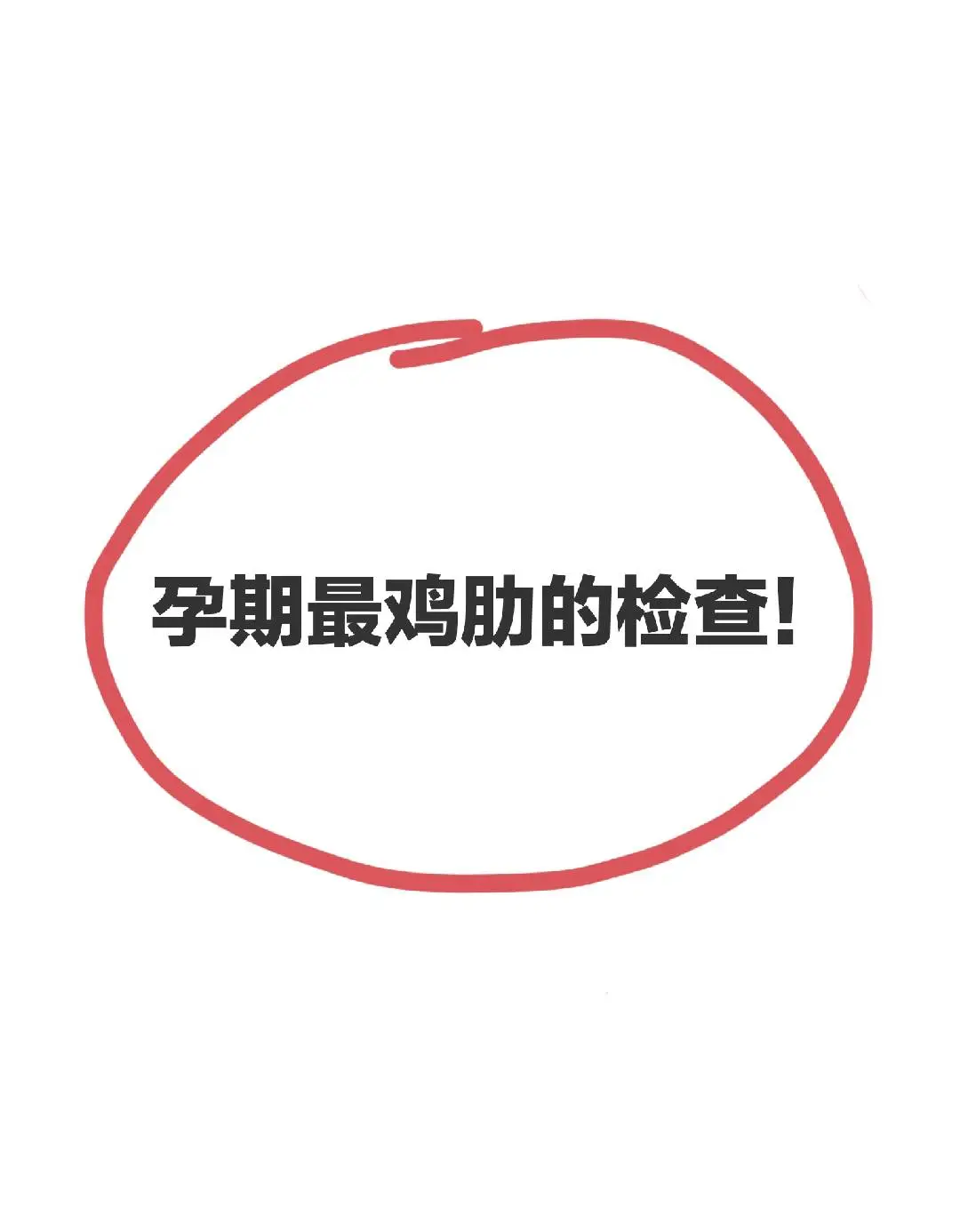 郑州寻子之路的思考：家庭和睦与性别偏好的探讨